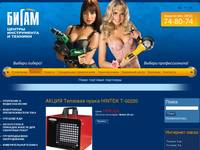 ����� �������� ����� HINTEK �-02220 - ������ ������ - ���������, ��������, �������, �������, �������